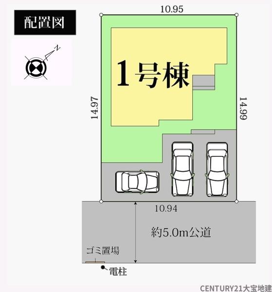 千葉市緑区大椎町【４期】