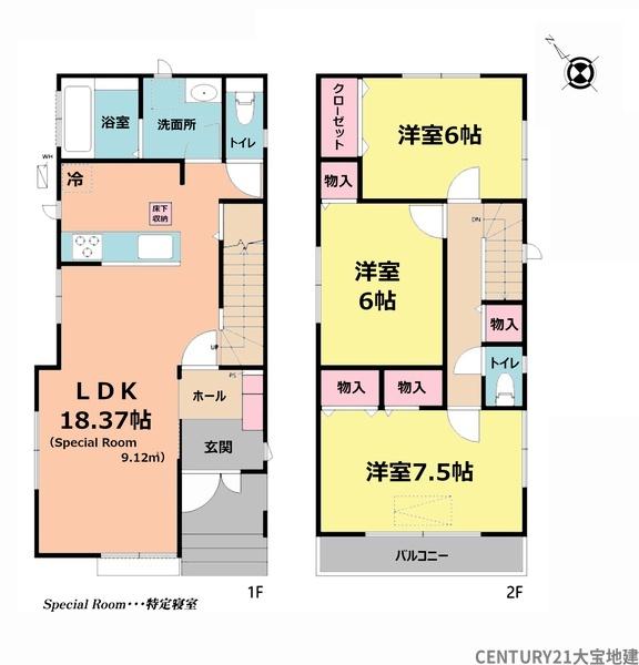 千葉市花見川区南花園１丁目
