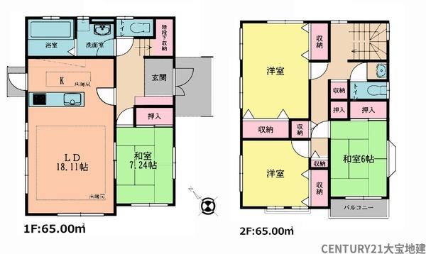 四街道市旭ケ丘２丁目
