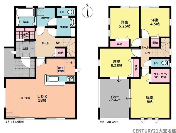 千葉市若葉区小倉台６丁目　１号棟