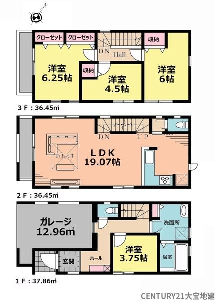 千葉市稲毛区穴川３丁目