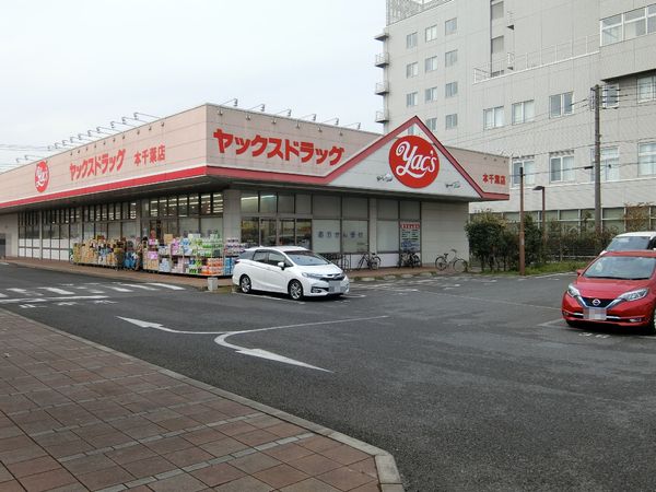 千葉市中央区千葉寺町の中古一戸建て(ヤックスドラッグ本千葉店)