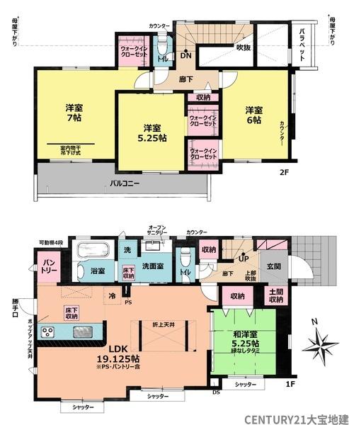 千葉市緑区土気町 1号棟