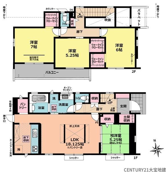 千葉市緑区土気町　２号棟