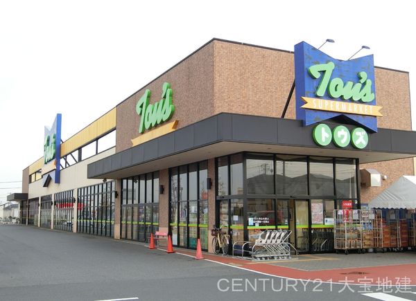 千葉市緑区土気町 2号棟(トウズ千葉土気店)