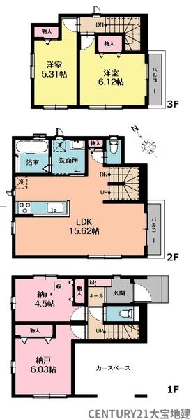 千葉市花見川区幕張町3丁目 A号棟