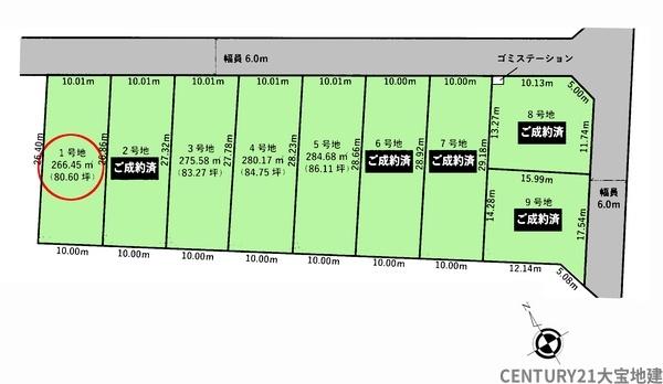 四街道市大日 1号地