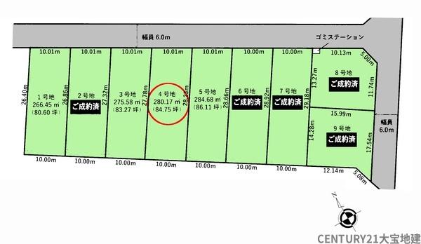 四街道市大日 4号地