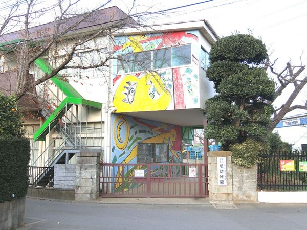 四街道市旭ケ丘5丁目【12期】(四街道旭幼稚園)