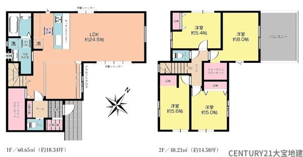 四街道市栗山【４期】
