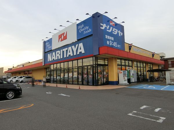 四街道市和良比【１０期】　２号棟(ナリタヤ小深町四街道店)