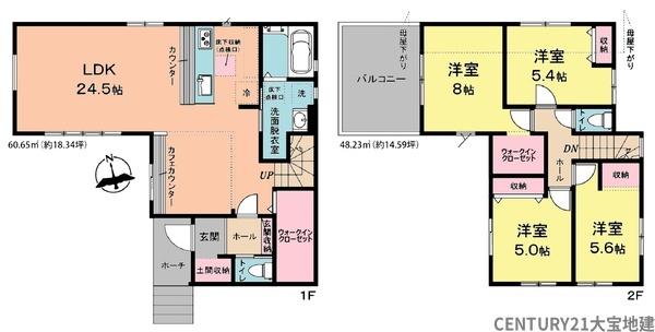 四街道市つくし座２丁目【８期】