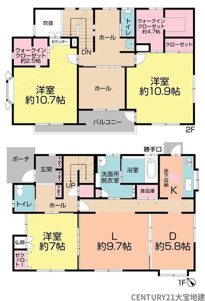 千葉市若葉区みつわ台２丁目