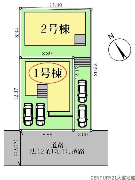千葉市若葉区都賀１丁目　１号棟