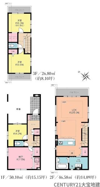千葉市中央区登戸3丁目【3期】 2号棟