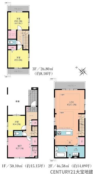 千葉市中央区登戸3丁目【3期】 3号棟