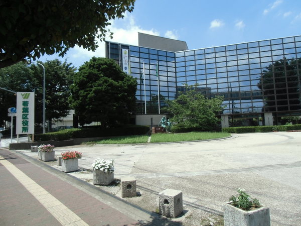 千葉市若葉区若松町の中古一戸建て(若葉区役所)