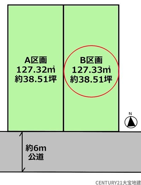 千葉市若葉区みつわ台1丁目 B区画