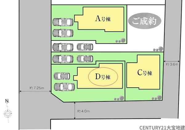 千葉市稲毛区山王町　Ｄ号棟