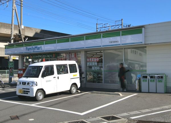千葉市中央区千葉寺町の中古一戸建て(ファミリーマート千葉寺駅東店)