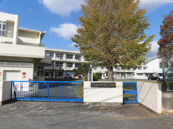 千葉市若葉区大宮町の土地(千葉市立千城小学校)