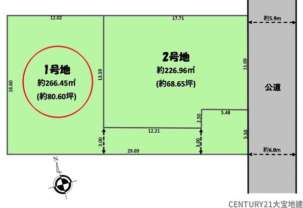 千葉市緑区誉田町2丁目【3期】 1号地