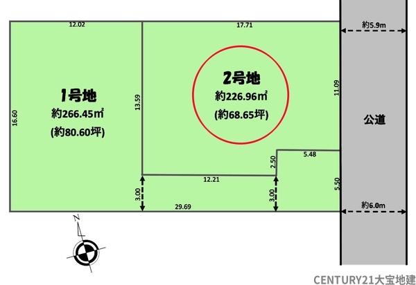 千葉市緑区誉田町2丁目【3期】 2号地