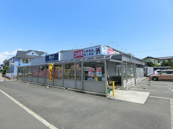 四街道市もねの里４丁目の土地(ビッグ・エー四街道千代田店)