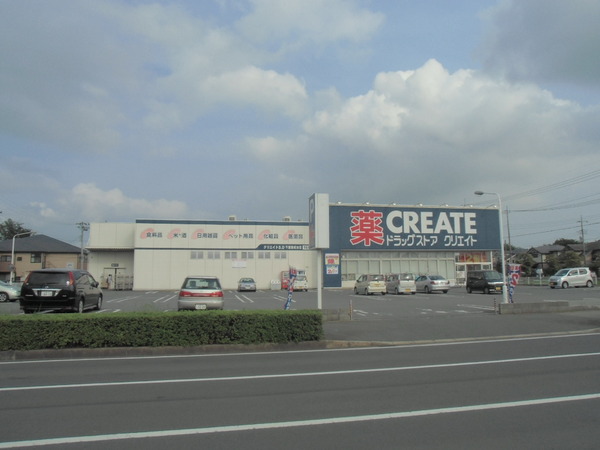 千葉市若葉区御成台３丁目(クリエイトエス・ディー千葉御成台店)