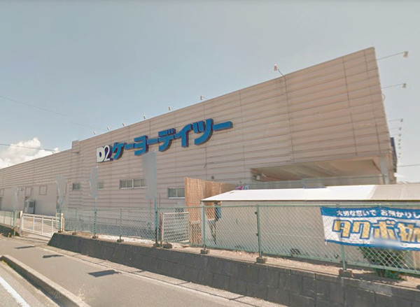 四街道市めいわ２丁目の土地(ケーヨーデイツー四街道店)