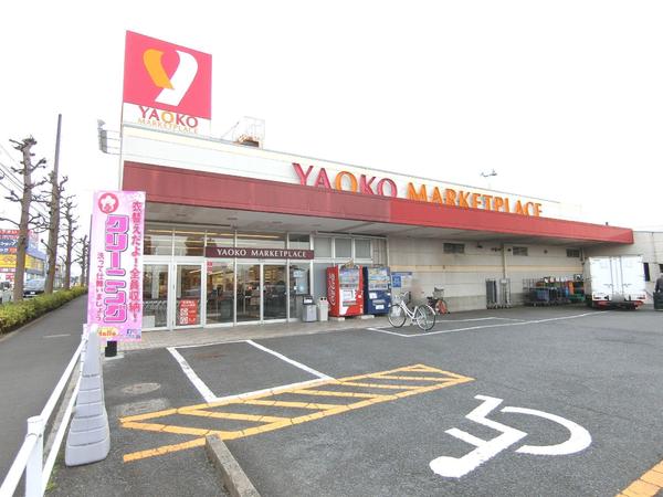 千葉市緑区おゆみ野南３丁目の土地(ヤオコーおゆみ野店)