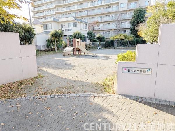 ツインエルシティ千葉　壱番館