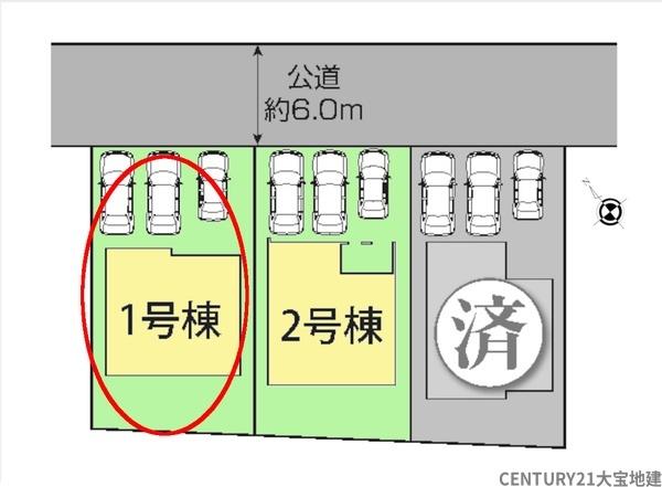 千葉市緑区誉田町１丁目　１号棟