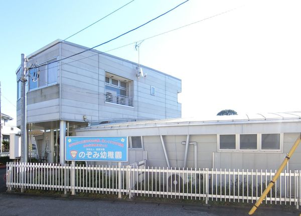 千葉市若葉区千城台西１丁目　１号棟(のぞみ幼稚園)