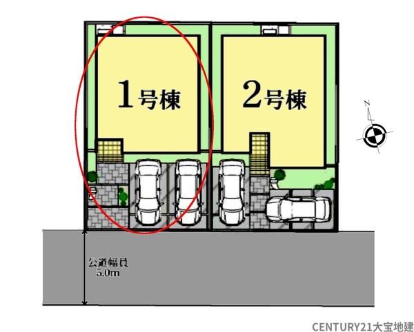 千葉市若葉区千城台西１丁目　１号棟