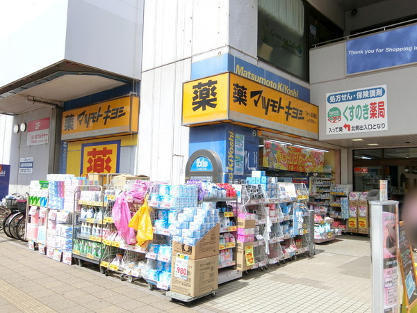 四街道市鹿渡の土地(マツモトキヨシフォーレ四街道店)