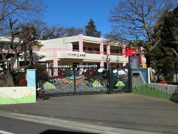 四街道市鹿渡の土地(くりやま幼稚園)