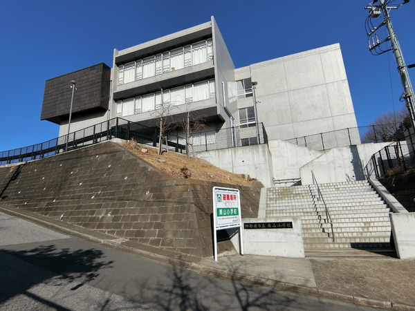 四街道市鹿渡の土地(四街道市立栗山小学校)