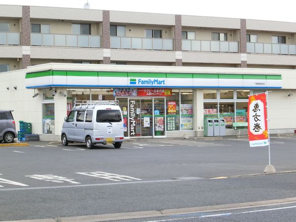 千葉市緑区高田町の中古一戸建て(ファミリーマート千葉誉田駅前店)