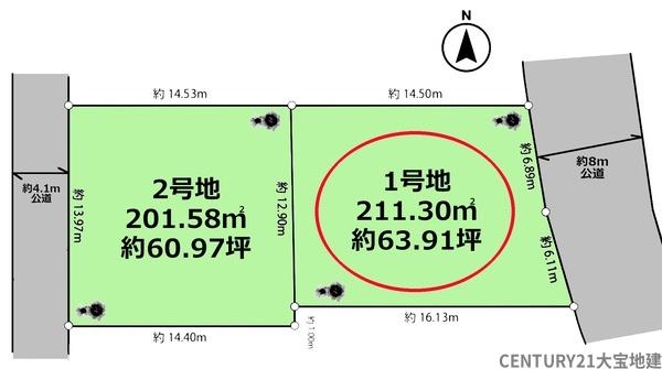 千葉市若葉区大宮台５丁目　１号地