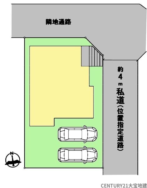 四街道市大日【１８期】