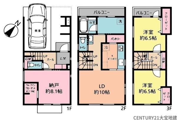 千葉市稲毛区穴川４丁目　１号棟