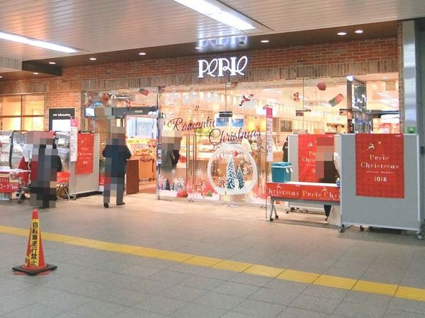 千葉市稲毛区穴川４丁目　１号棟(ペリエ稲毛)