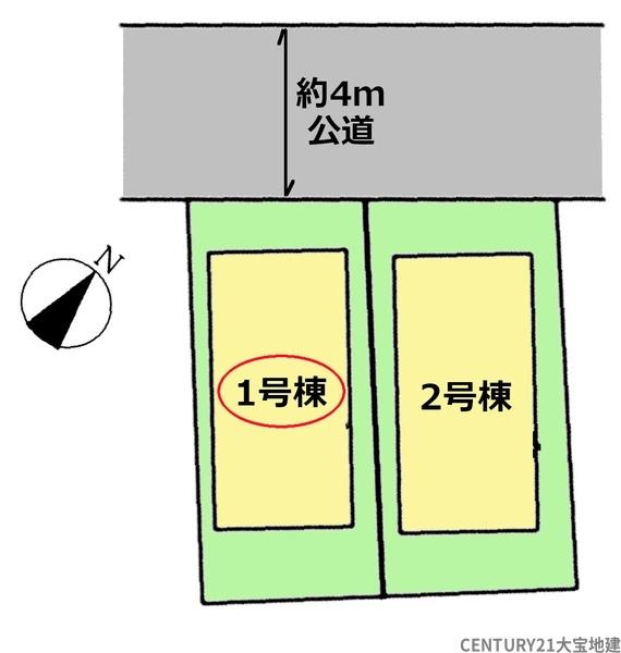 千葉市稲毛区穴川４丁目　１号棟