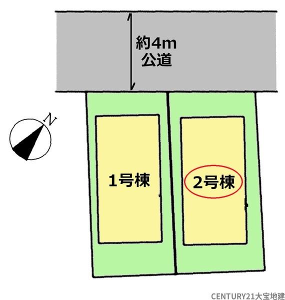 千葉市稲毛区穴川４丁目　２号棟