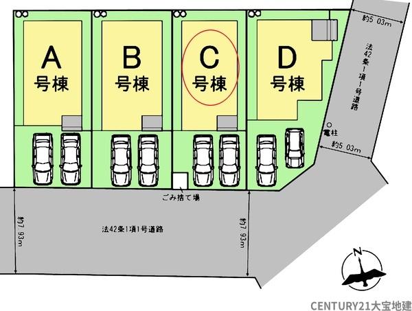千葉市若葉区小倉台６丁目　Ｃ号棟