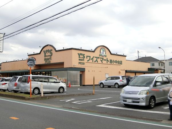 千葉市稲毛区小中台町の中古一戸建て(ワイズマートディスカ西小中台店)