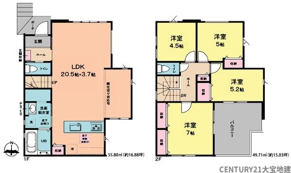 千葉市中央区大森町【８期】