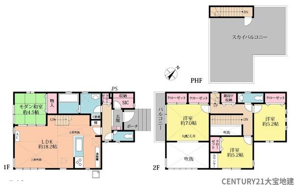 四街道市吉岡の中古一戸建て