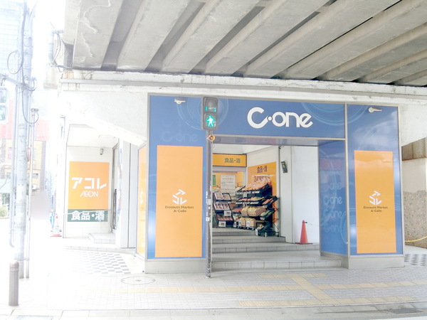 千葉市中央区中央４丁目の土地(アコレ千葉C－one店)